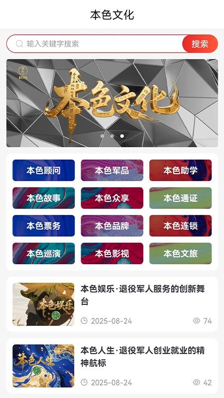 本色创造(3)