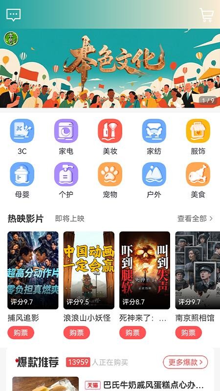 本色创造(4)