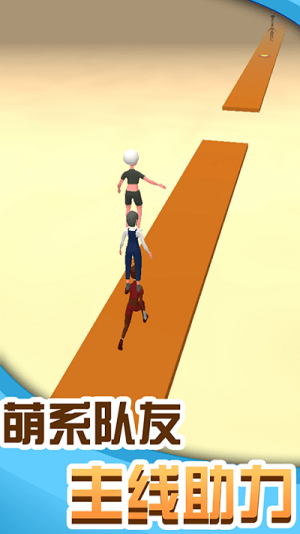 人人高高跳(3)