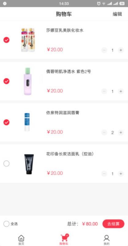 全球自选客户端手机版