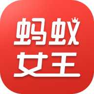 蚂蚁女王 