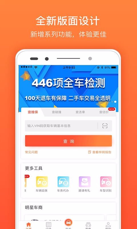 蚂蚁女王原版