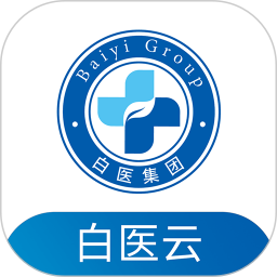 白医云诊最新版