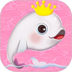 白鲸乐园通用版