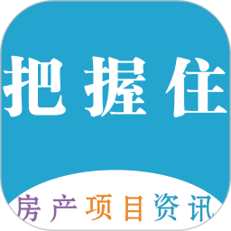把握住安卓免费版