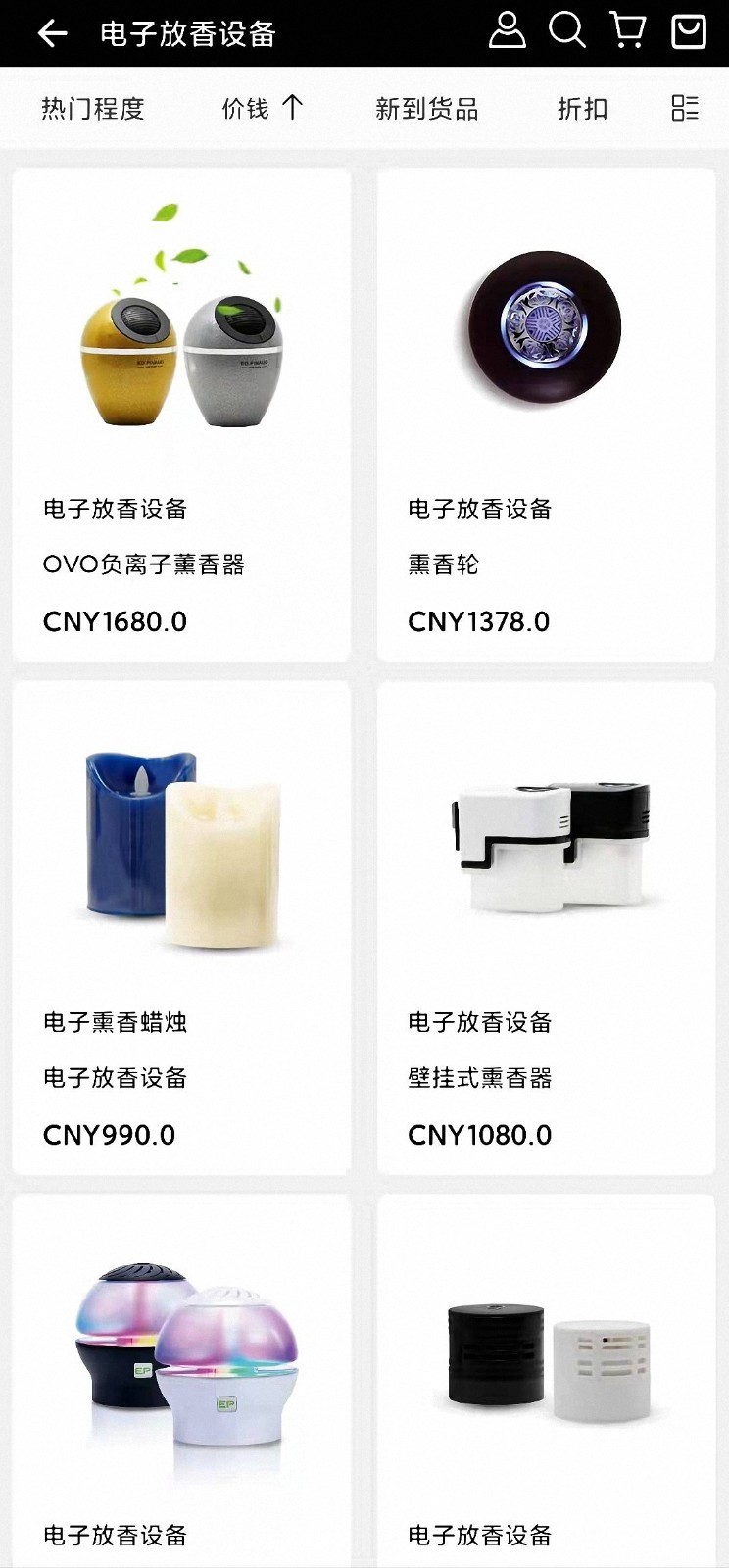巴黎心通用版图5