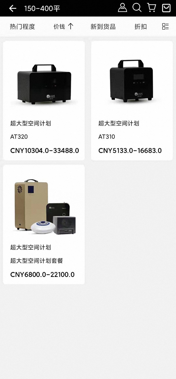 巴黎心通用版图3