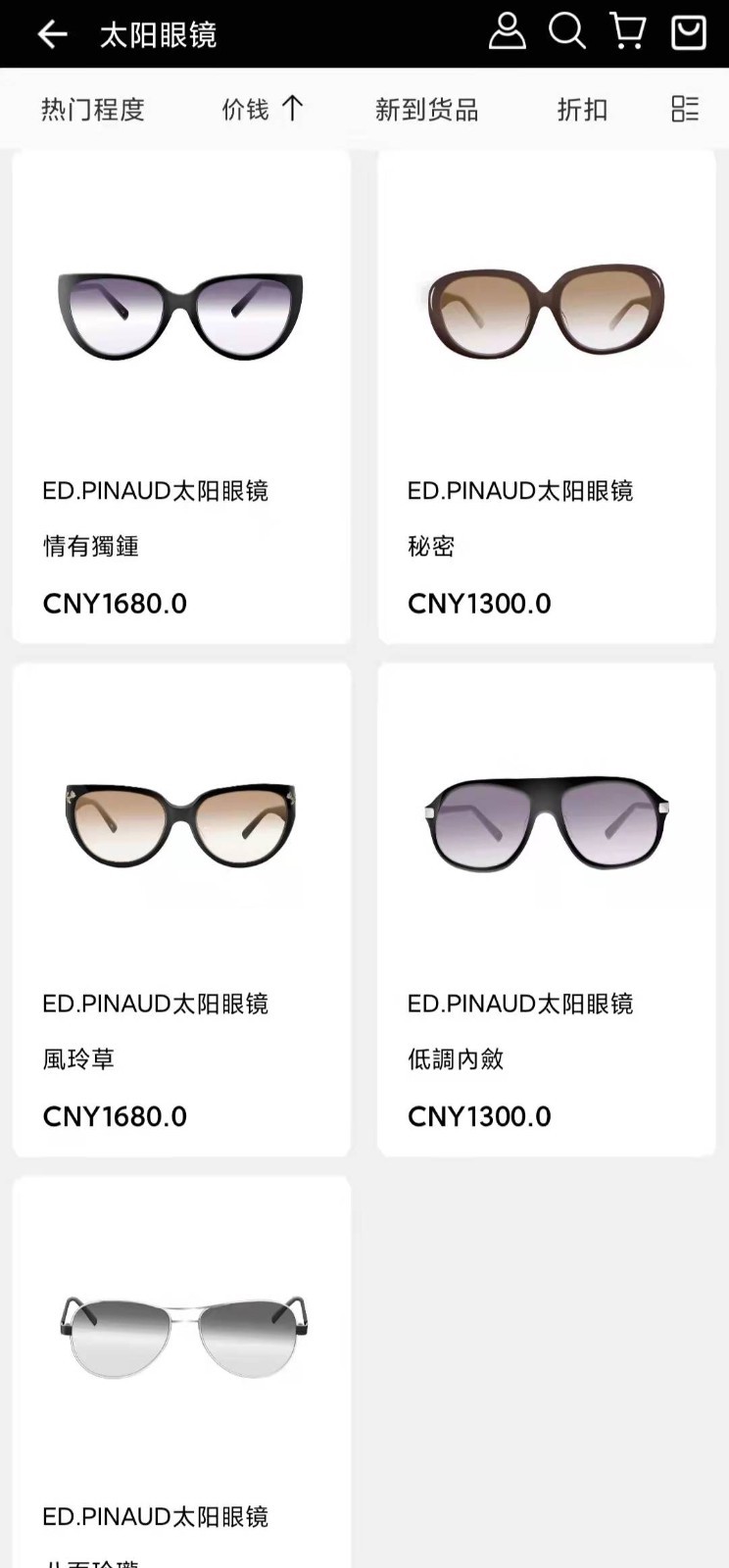 巴黎心通用版图2