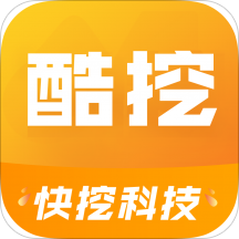 酷挖官方最新版
