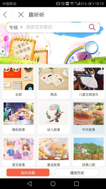 骜创生活通用版