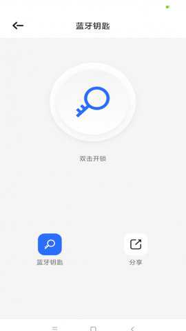 昂居智家官方正版