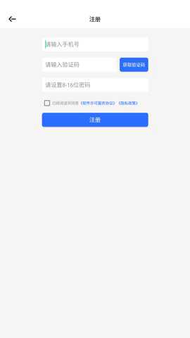 昂居智家官方正版