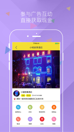酷得