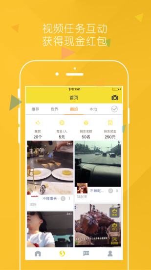 酷得