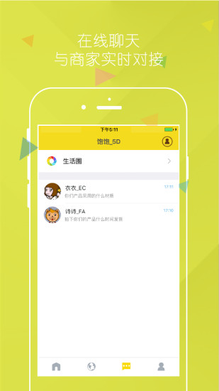 酷得