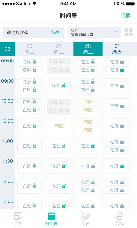 懒人PT手机最新版图2: