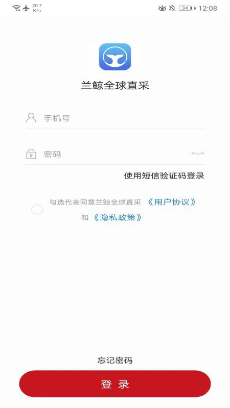 兰鲸全球直采安卓版图1