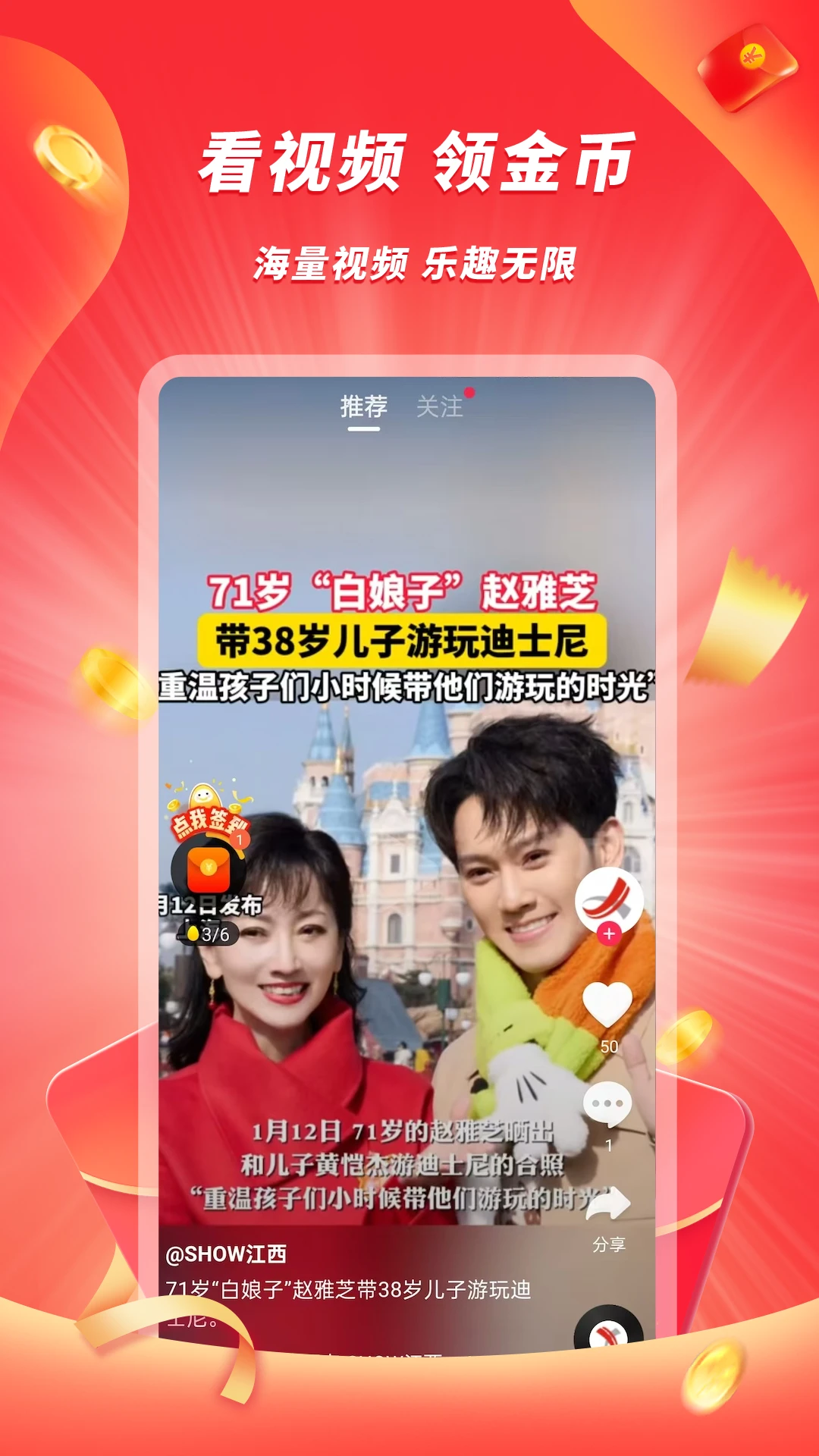 辣椒极速版-图1
