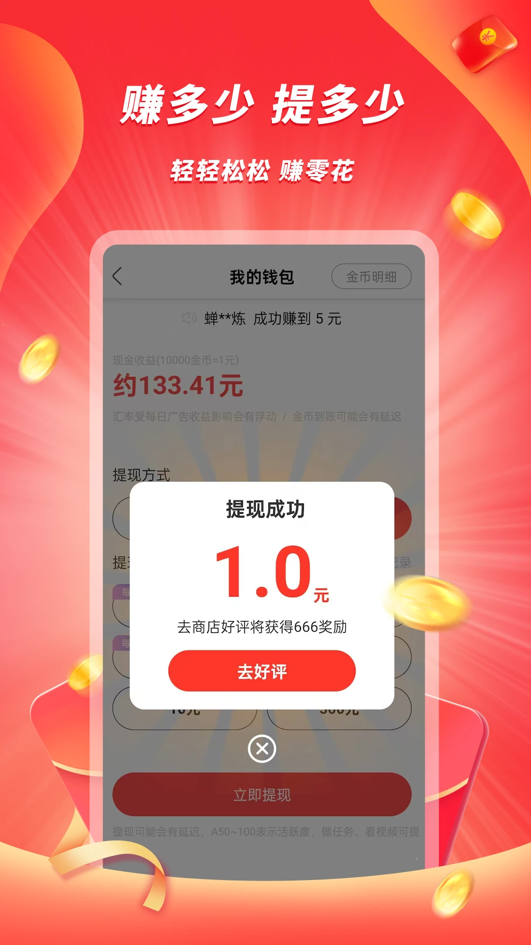 辣椒极速版-图4