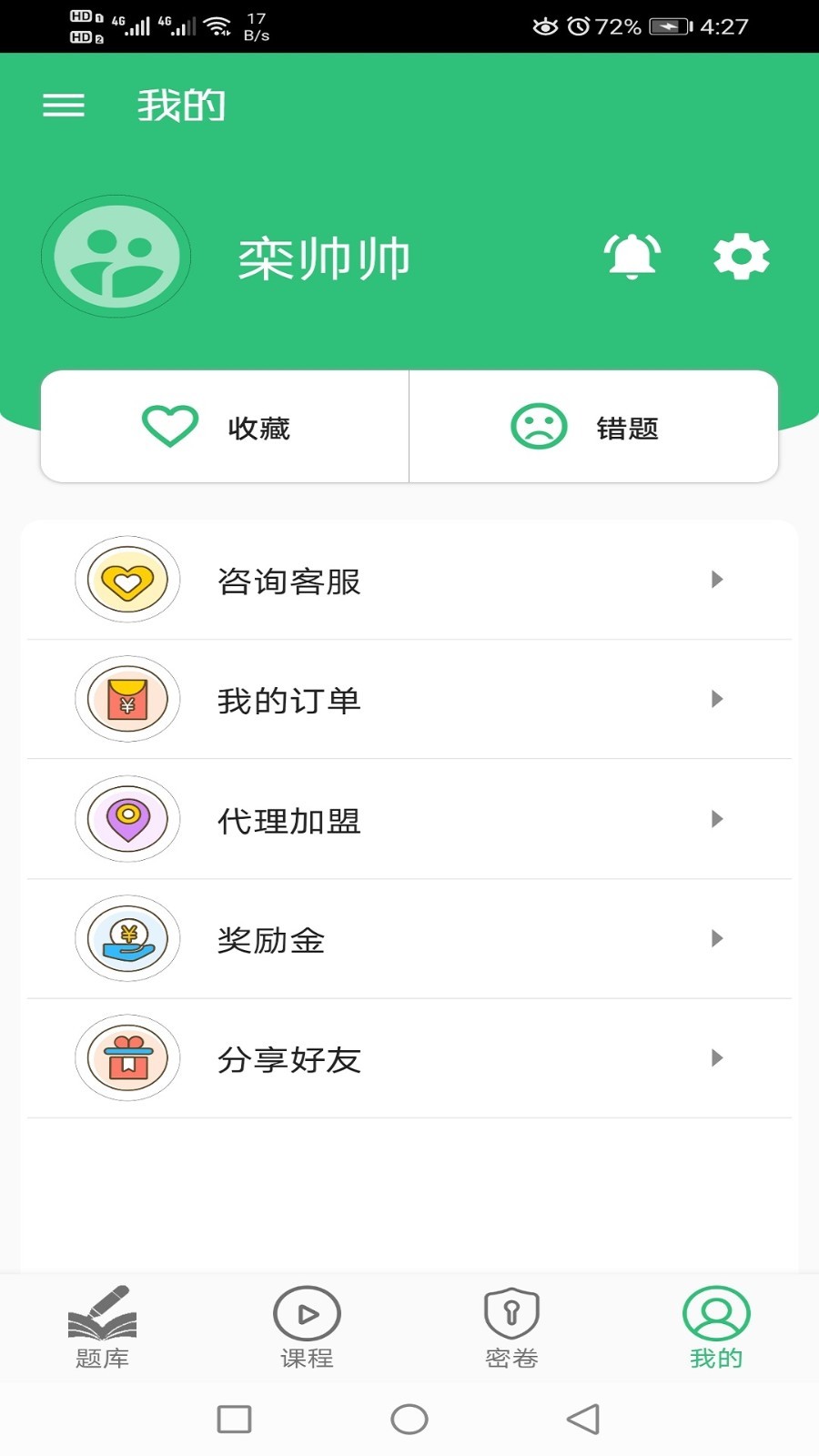 口腔医学技术主治医师最新版