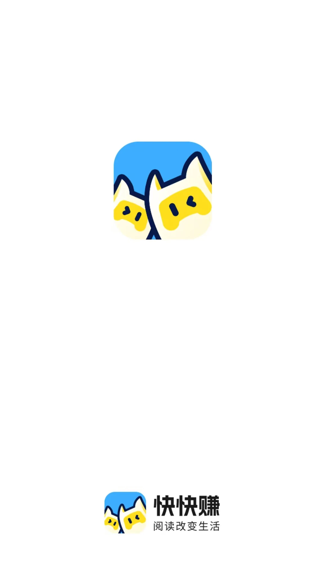 快快赚安卓官方版图3
