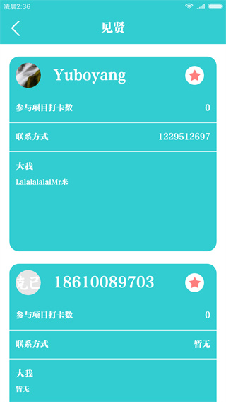 克己官方最新版图1