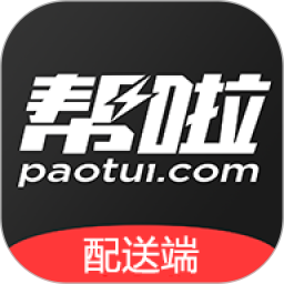 帮啦帮手端