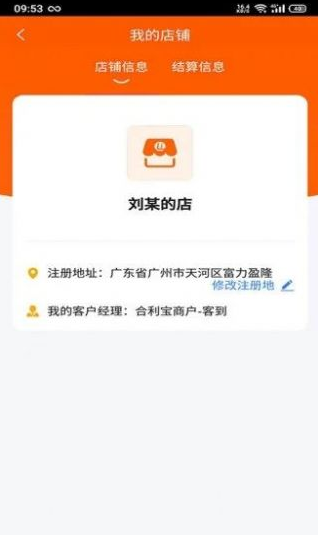 客到最新免费版