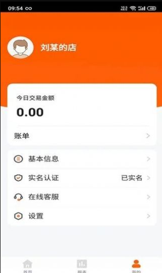 客到最新免费版