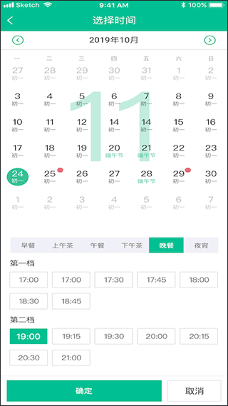 客必得最新免费版