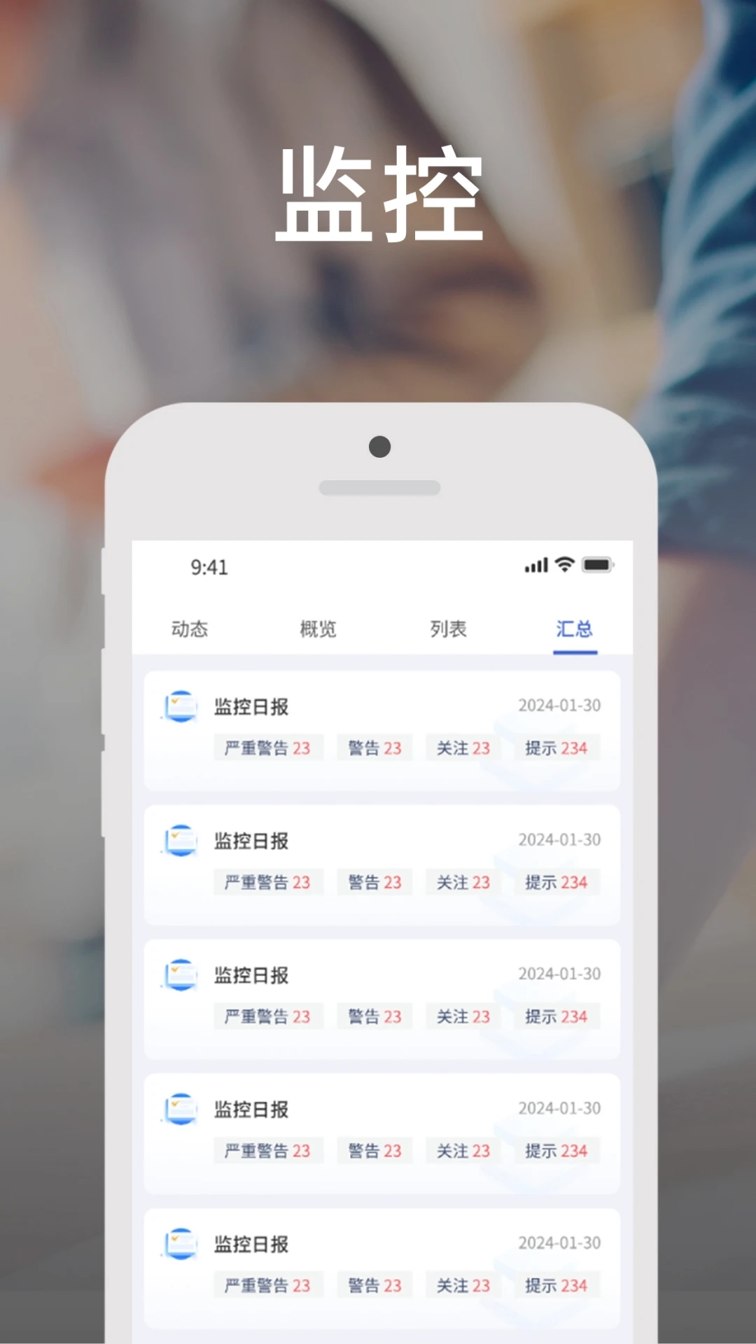 客e得官方正版图1