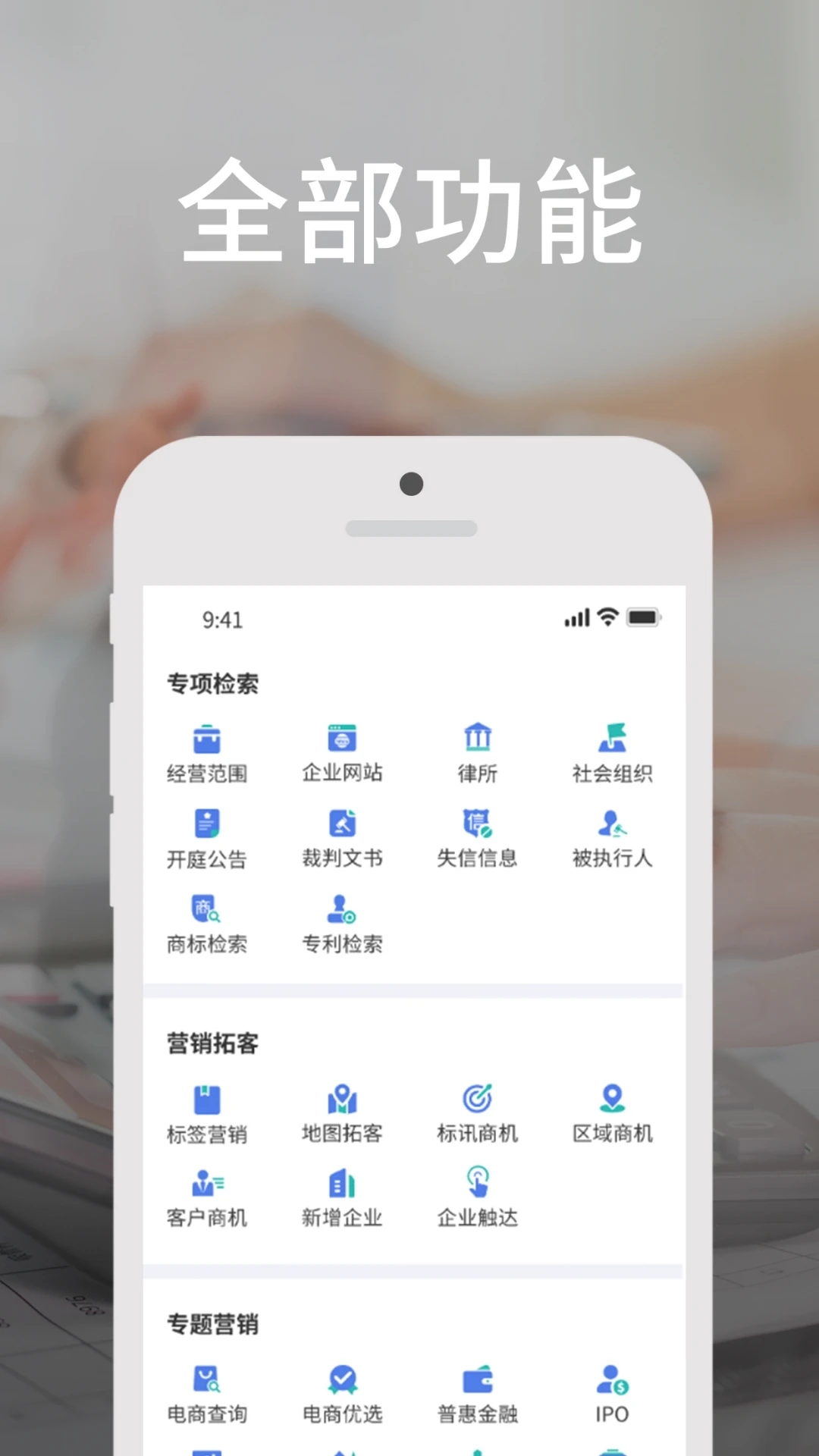 客e得官方正版图2