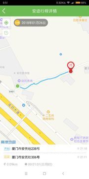 安迹官方版图2
