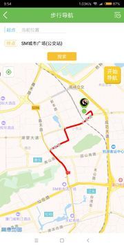 安迹官方版图4