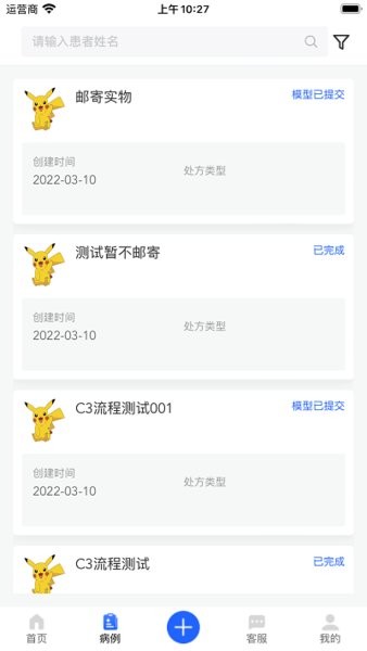 可丽尔博士最新免费版