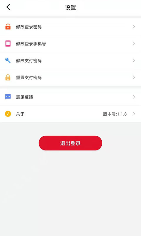 安POS图2
