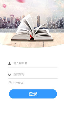 考之宝批阅助手手机正版