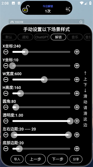灵动大陆官方最新版图3