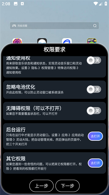 灵动大陆官方最新版图4