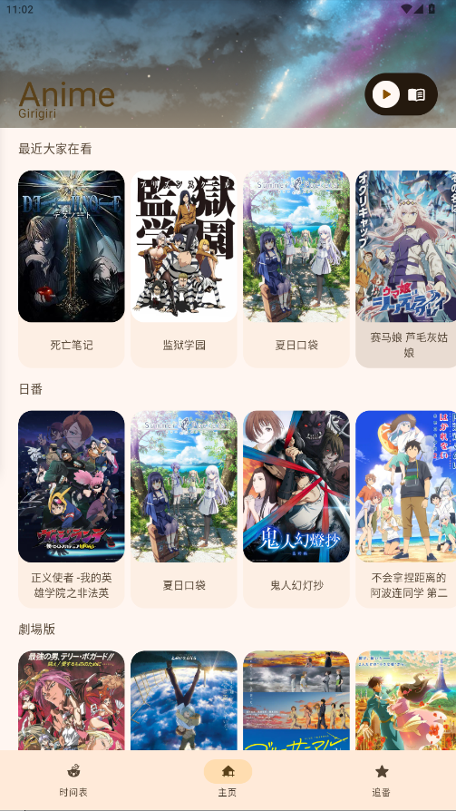 Animius正版(2)