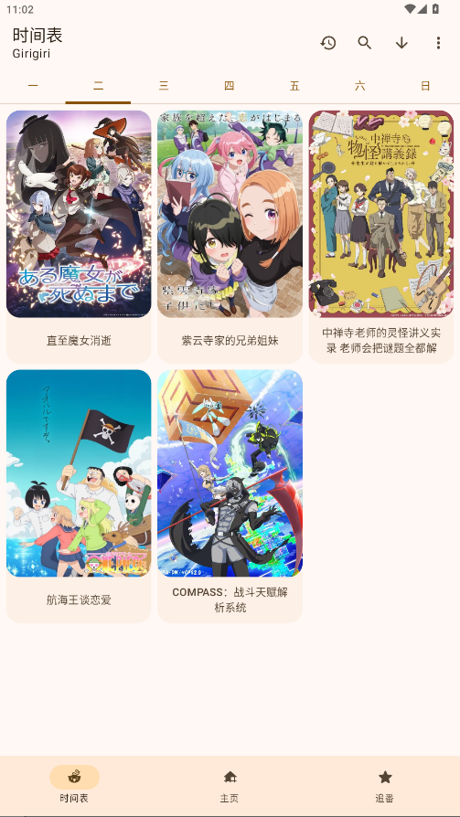 Animius正版(3)