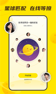 小y游戏盒正版(2)