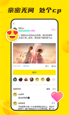 小y游戏盒正版(3)