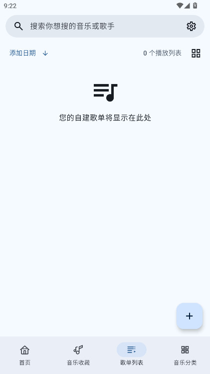 冬瓜音乐(1)