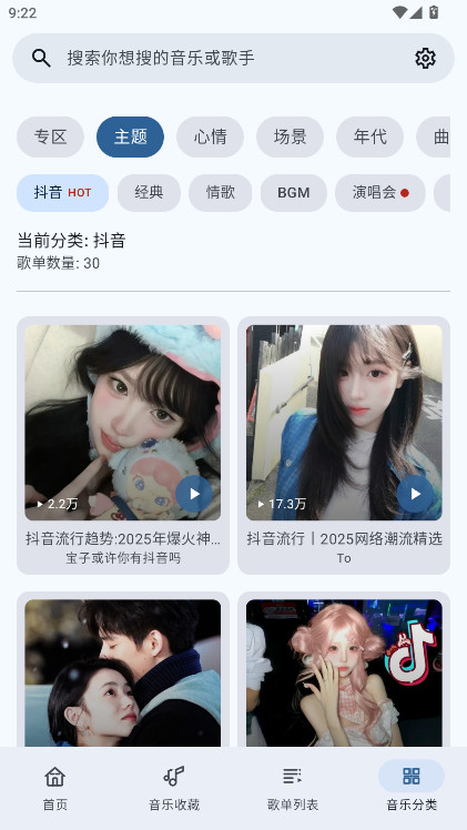 冬瓜音乐(3)