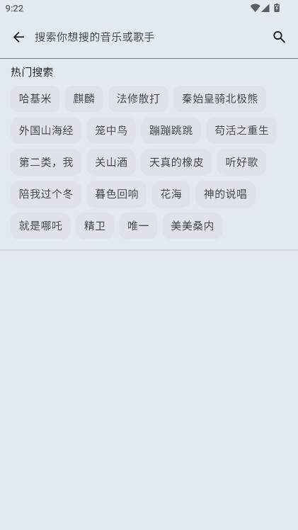 冬瓜音乐(2)