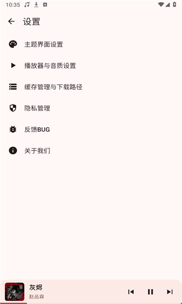 听点音乐(1)