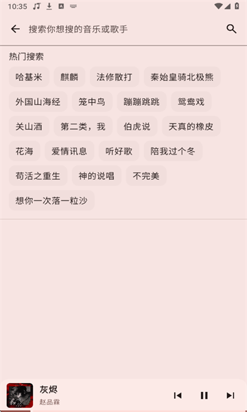 听点音乐(2)