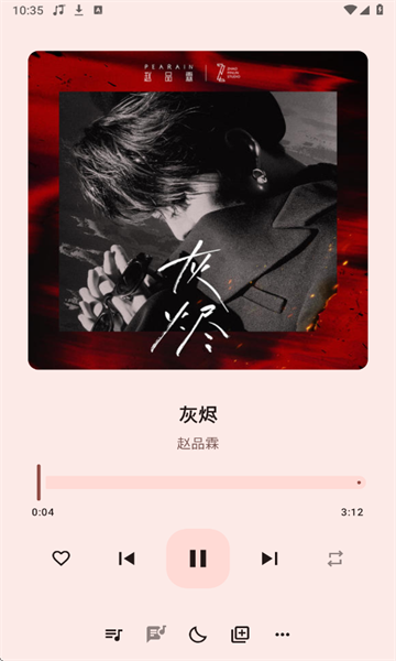 听点音乐(3)