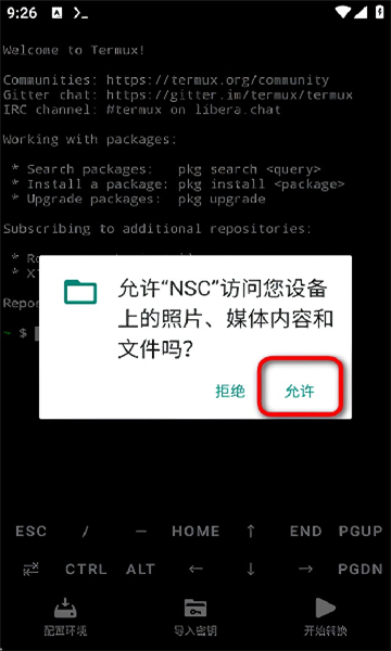 NSC(2)